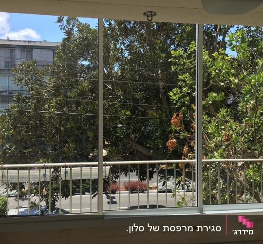 סגירת מרפסת באמצעות חלונות הזזה מאלומיניום וזכוכית שקופה